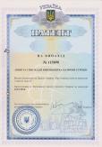 Линия и способ производства колючей ленты